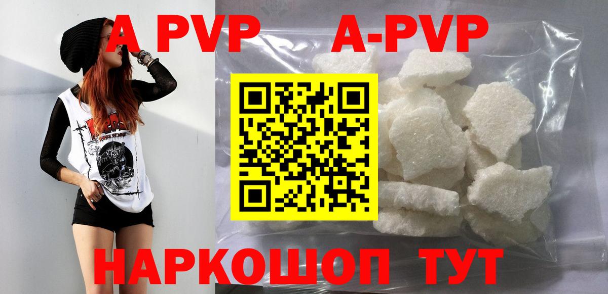 Донской  Alfa_PVP мука  Alpha PVP мука  Вход с VPN  Alfa_PVP мука 