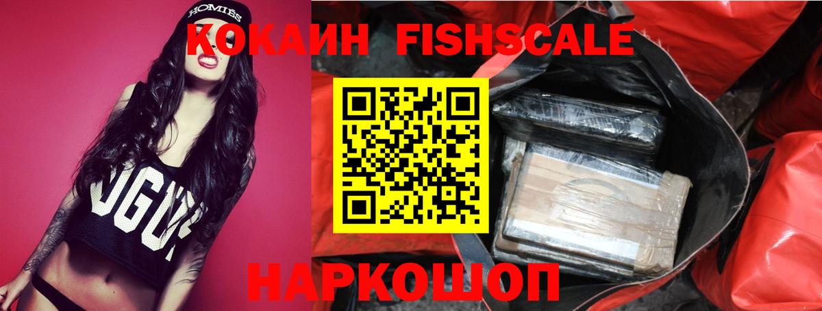 Cocaine Боливия  Кокаин 98%  Cocaine  Вход с VPN  Донской 