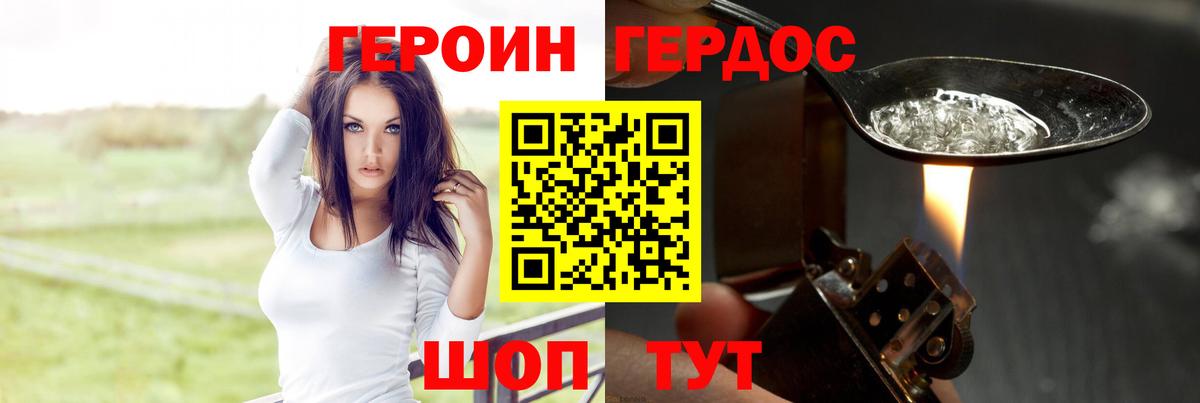 Донской  Меф   ГАШ  Вход с VPN  Сколько стоит  ГЕРОИН  MDMA  Лсд 25  Бошки Шишки  A PVP СОЛЬ кристаллы 