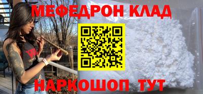 прущий лед Бугуруслан