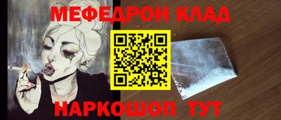 кокаин колумбия Апшеронск