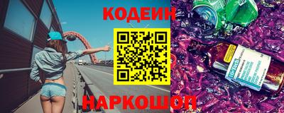 прущий лед Бугуруслан