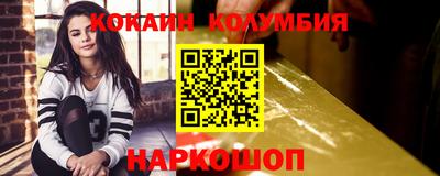 ALPHA PVP Будённовск