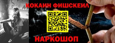 кокаин колумбия Апшеронск