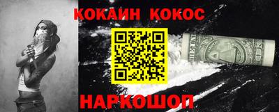 ALPHA PVP Будённовск