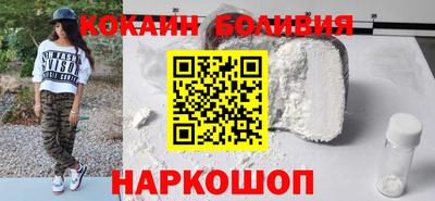 кокаин колумбия Апшеронск