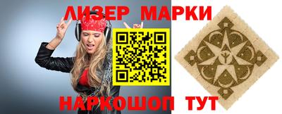 кокаин колумбия Апшеронск