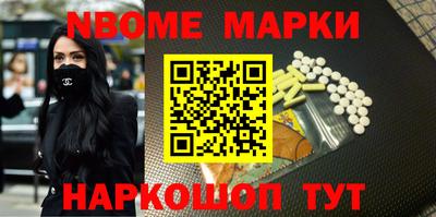 кокаин колумбия Апшеронск