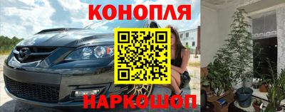 прущий лед Бугуруслан