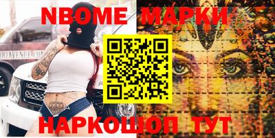 кокаин колумбия Апшеронск