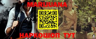 прущий лед Бугуруслан