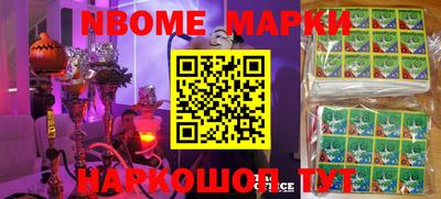 кокаин колумбия Апшеронск