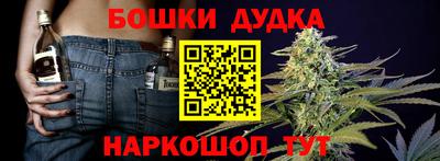 прущий лед Бугуруслан