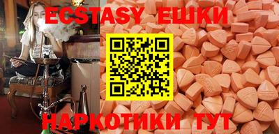 ALPHA PVP Будённовск