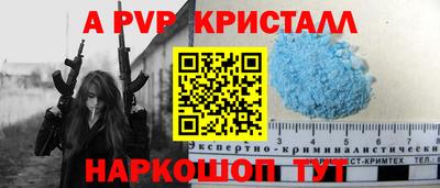 кокаин колумбия Апшеронск