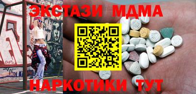 прущий лед Бугуруслан