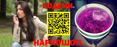 ALPHA PVP Будённовск