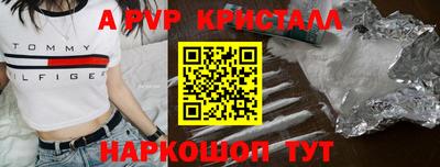 jwh Апрелевка