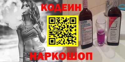 ГАЛЛЮЦИНОГЕННЫЕ ГРИБЫ Волжск
