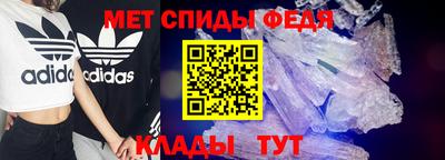 прущий лед Бугуруслан