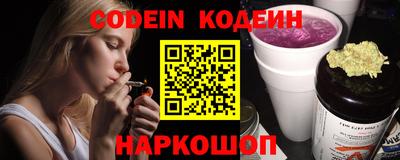 ALPHA PVP Будённовск