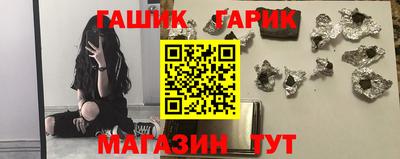 прущий лед Бугуруслан
