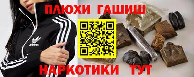 ALPHA PVP Будённовск