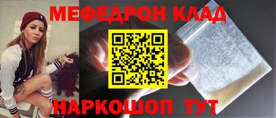 прущий лед Бугуруслан