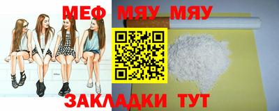 прущий лед Бугуруслан