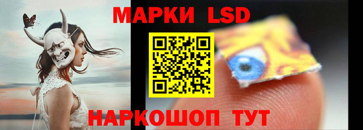 Лсд 25 экстази ecstasy  Донской 