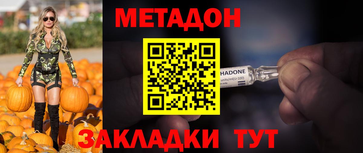 Вейп ТГК  Донской  Марихуана  Канабис  МЕФ   Alpha PVP СК   COCAIN  Кетамин 