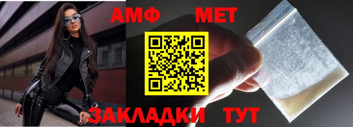 Первитин Декстрометамфетамин 99.9% Донской