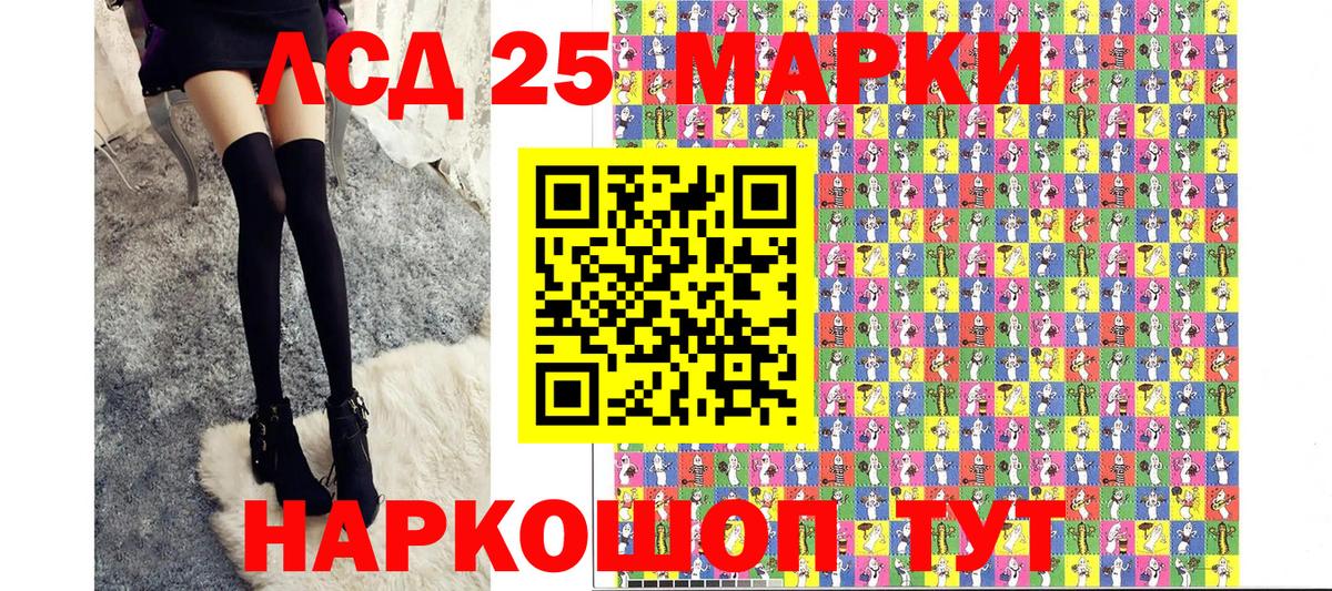 Донской  Наркотические марки 1,8мг  Вход с VPN 
