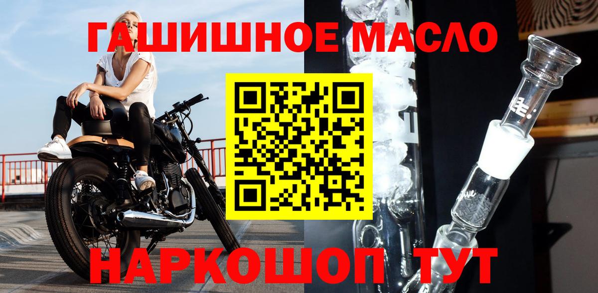 Дистиллят ТГК вейп Донской