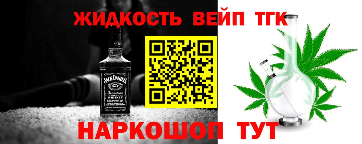 ТГК гашишное масло  магазин  наркотиков  Донской  Вход с VPN  ТГК гашишное масло 