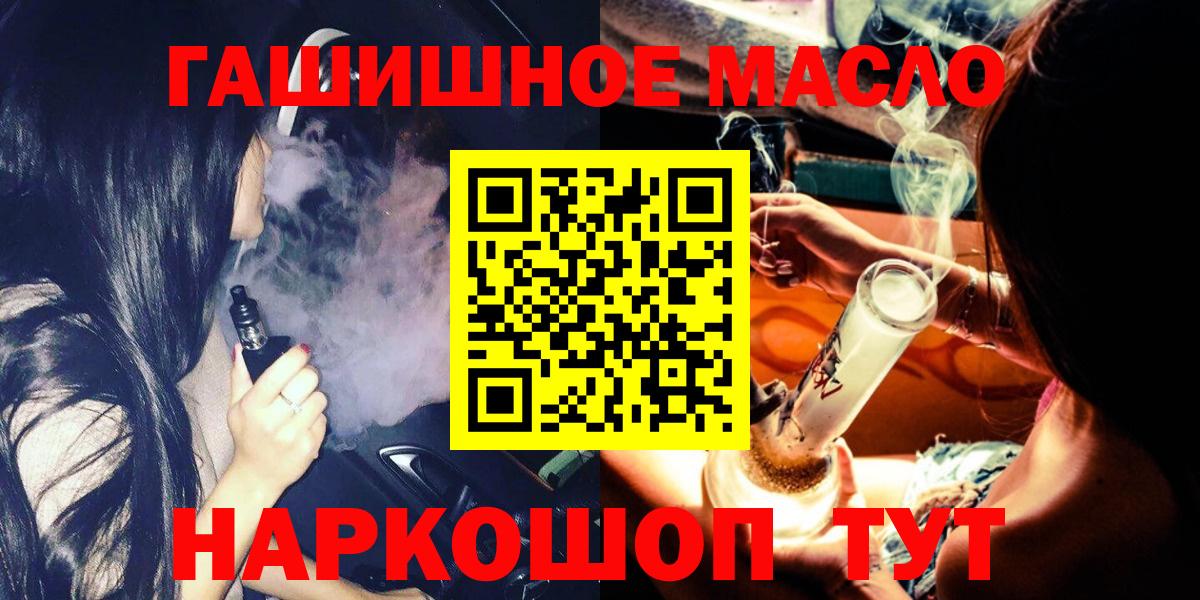 Дистиллят ТГК жижа Донской