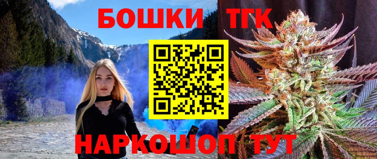 Конопля марихуана Донской